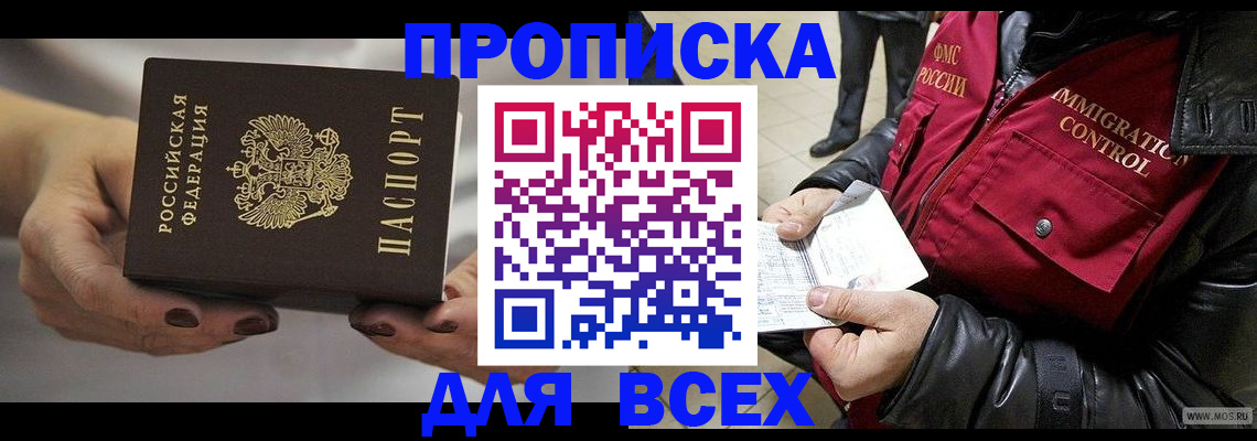 регистрация для дет. сада в Полевском