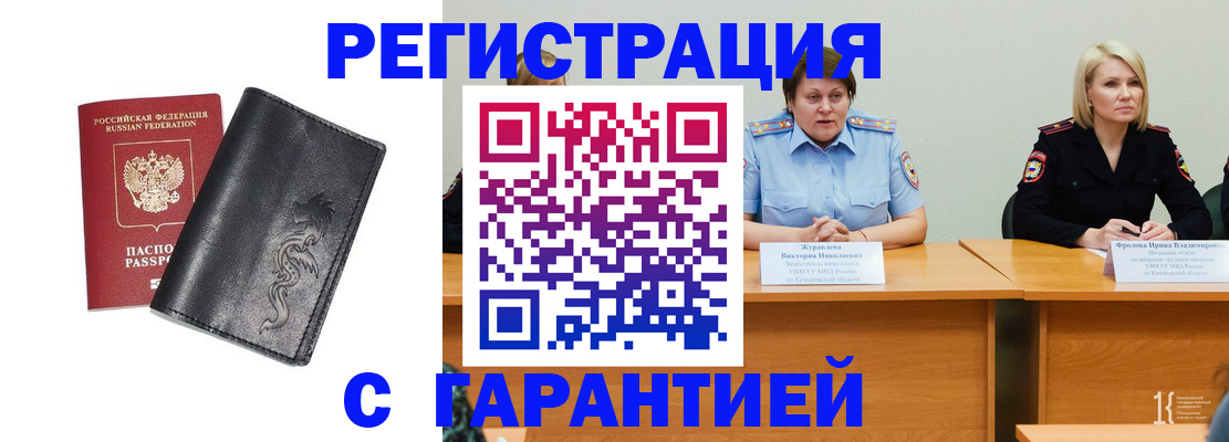 регистрация для дет. сада в Полевском