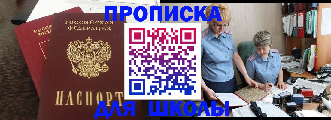 регистрация для дет. сада в Полевском