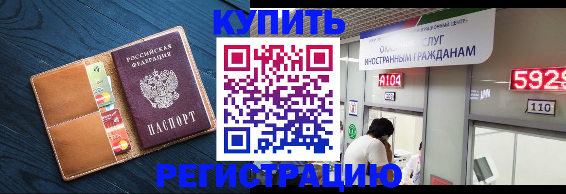 найти адрес прописки в Полевском